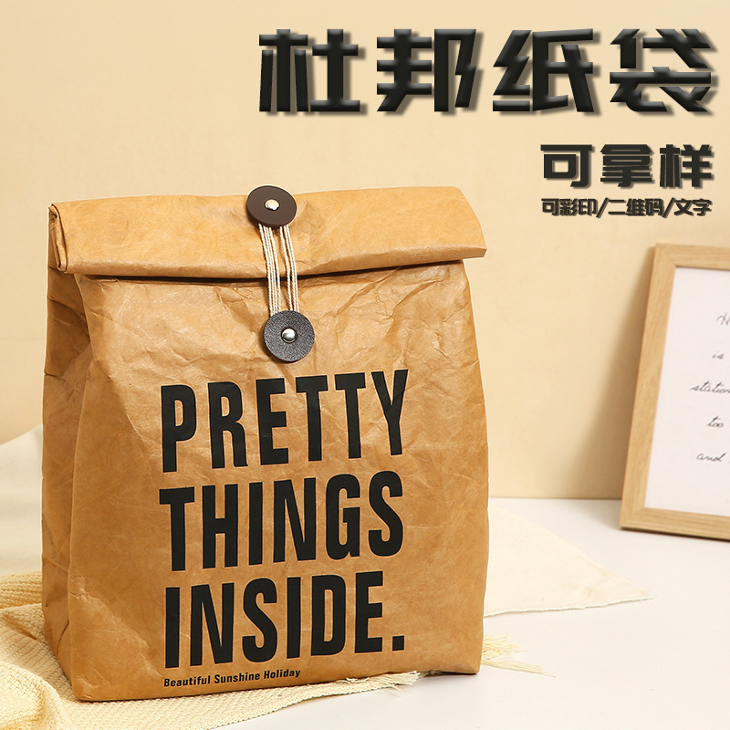 デュポン紙袋黒ロゴ水洗い牛皮不透水紙袋弁当販売杜邦紙保温バッグ氷バッグ|undefined