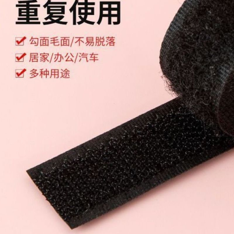 Magic tape fasteners, strong adhesive baby shoes, self-adhesive, no-sew, children's adhesive sandals, adhesive strips, replacement strips Magic tape fasteners, strong adhesive baby shoes, self-adhesive, no-sew, children's adhesive sandals, adhesive strips, replacement strips