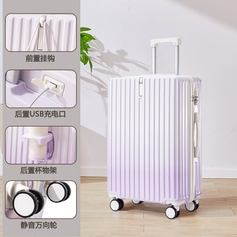 USB cup holder [purple white gradient] mirror single box