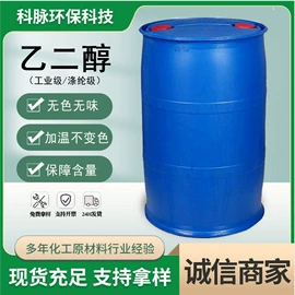 二元醇;三元醇;硬脂酸