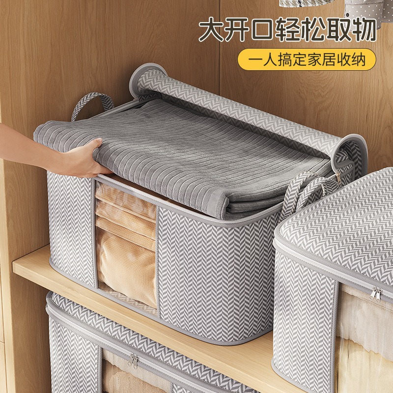 鱼骨纹可折叠收纳袋家用衣柜大容量衣物被子整理箱防尘防潮搬家收