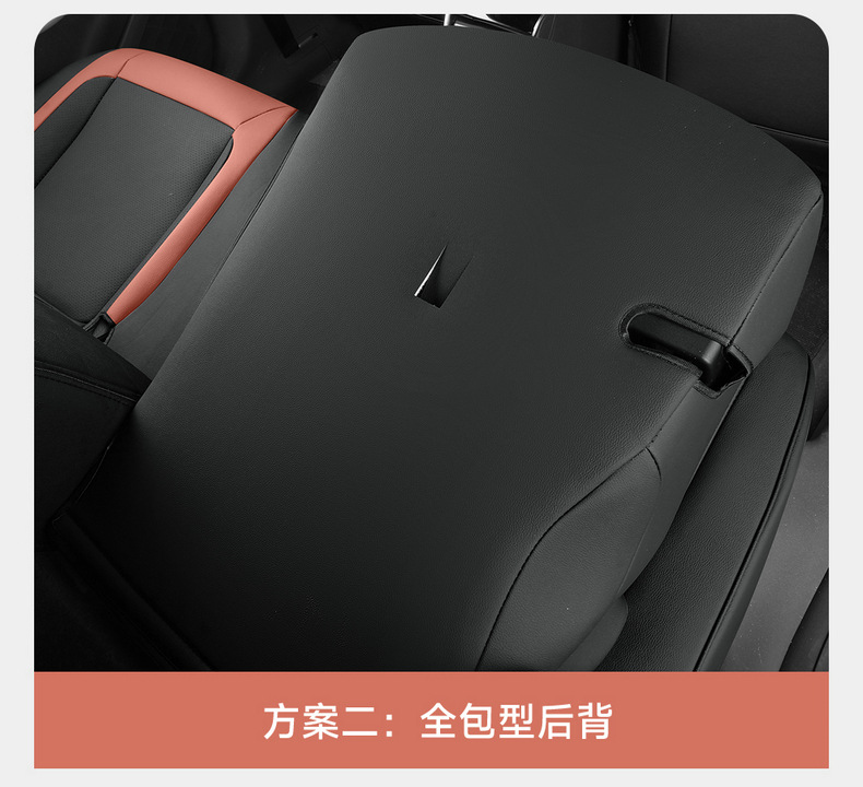 2024 Changan Qiyuan A07 Special Car Seat Cover All-inclusive Interior Modification Cushion Purple Interior Decoration Cushion