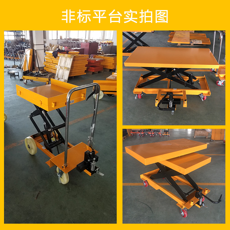 Manual hydraulic lift platform cart, hand-pushed scissor hydraulic lift, small lift cart, mold lift and transport cart