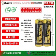 ���I�b�p¹AA5̖�|��Ӣ�İ�LR6��늳�AA��������iú����b����