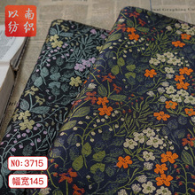 田园风碎花春秋连衣裙复古茶歇连衣裙面料柔软优雅马甲化妆包布料