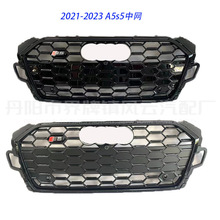 �m��춊W��A5���bS5��ǰ���2021-2023��A5�оW��ɫ�W��ˮ������