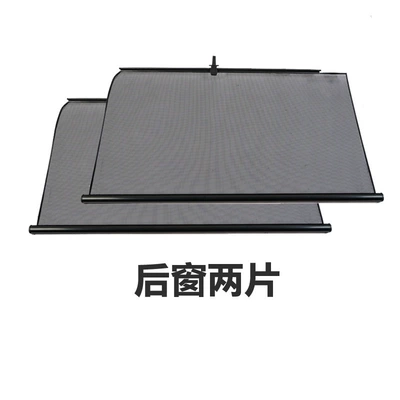 curtain, Car curtains - two-pieces-of-rear-window-model-y