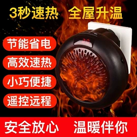 迷你电风扇;暖风机取暖器;USB风扇