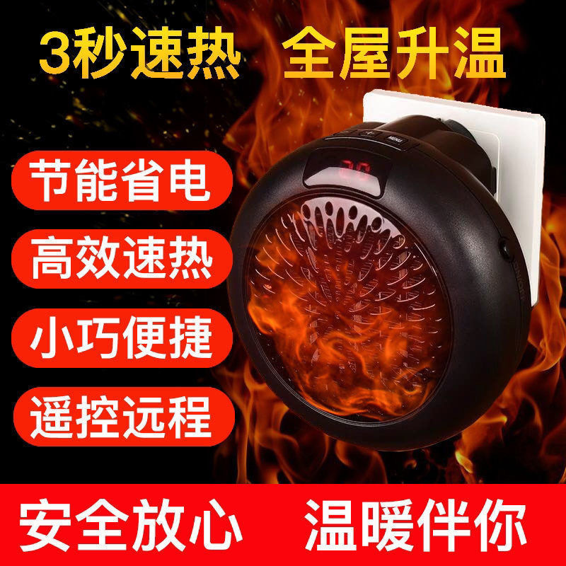 Mini Air Heater Hot Selling Products Home Office Desktop Small Wall Hanging Dual-purpose Round Portable Electric Heater