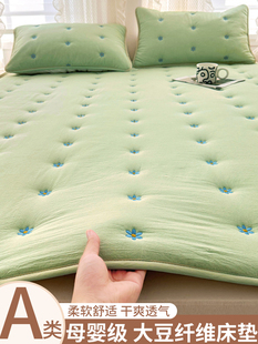 Class A Soybean Mattress Quilt Mattress Upholstery Household Thin Non-slip Bed Pad Dormitory Student Single Kang Single Bottom