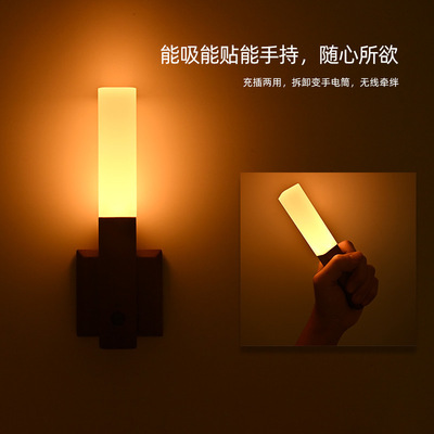 Индукционные ватные палочки с usb-зарядкой, индукционный фонарь для кровати для спальни, человеческий датчик
