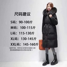 反季羽绒服女中长款韩版收腰修身显瘦冬季加厚加绒外套女