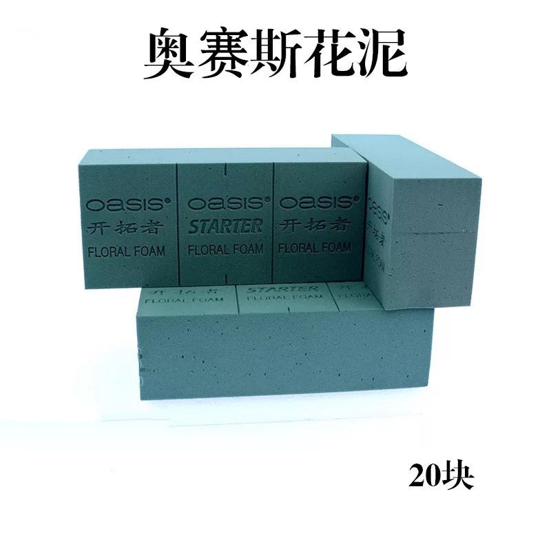 오세스 트레일블레이저스 10개 반박스