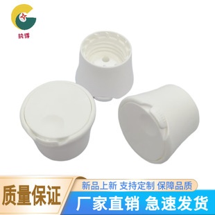 24 Teeth 410 Frosted Conical Qianqiu Cap Toner Press Cap Intimates Care Squeeze Cap Anti-Theft Plastic Bottle Cap
