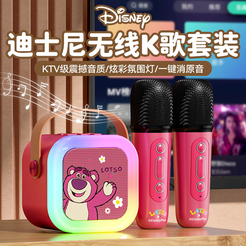 新しいディズニーのまぶしい音響のマイクの一体のセットの携帯電話のbluetoothの歌の小さいスピーカーは子供にプレゼントを送ります。|undefined