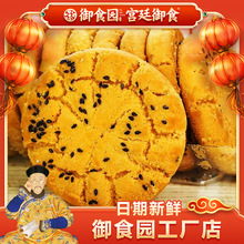 ���Sֱ����ʳ�@�S�����ֶY�б����خa���c�С����ʳ��؛�ͶYƷ