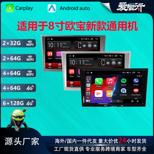 �m���8��W���¿�ͨ�ÙCGPSMP5�{����׿܇�d����һ�w�Ccarplay