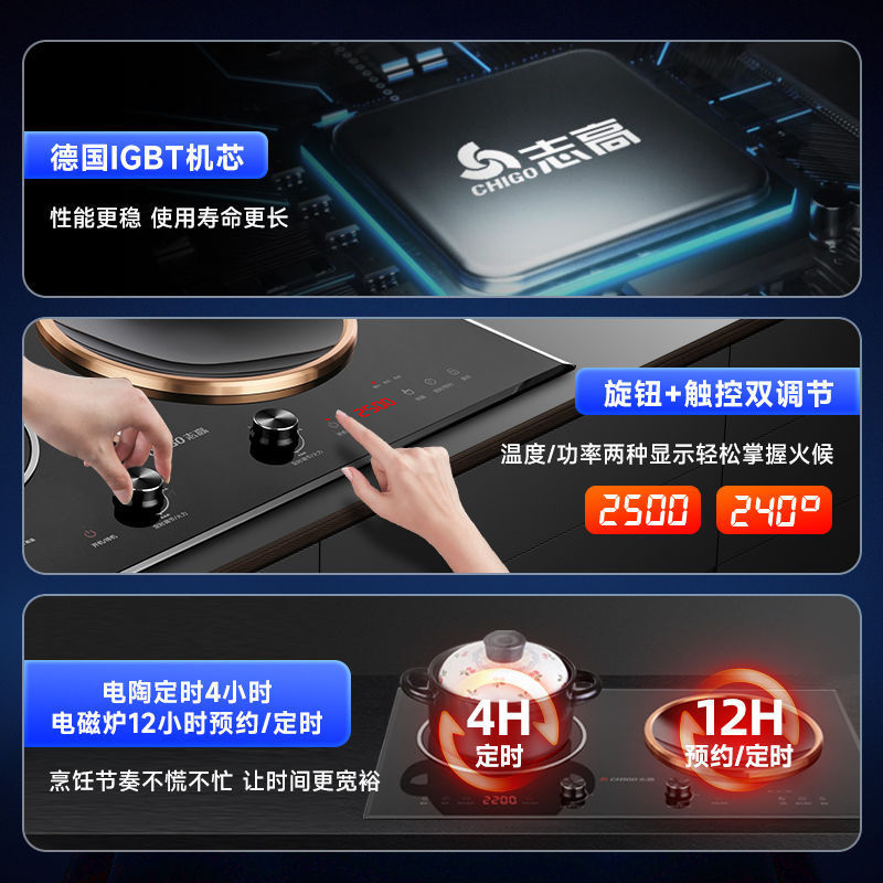 Chigo 埋め込み電磁調理器ダブルストーブ電気セラミックストーブ 3500 ワット凹面電磁調理器家庭用ハイパワーデスクトップセット|undefined