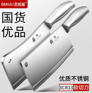 Foreign trade Guangdong Yangjiang kitchen knife household knife official flagship store sharp kitchen slicing knife gift generation