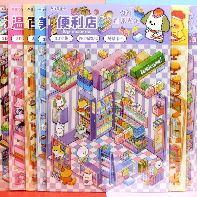 Kabbara щенок мультфильм распаковать ландшафтную наклейку креативная миниатюрная сцена коллаж DIY стерео ручная наклейка