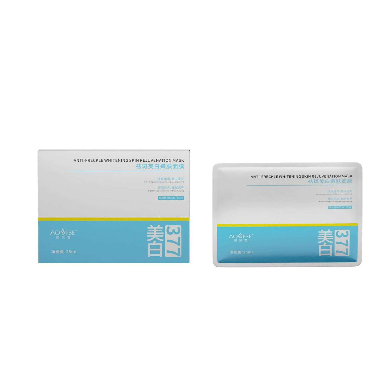 Aofixue 377 отбеливающая пятнистая маска Свет увлажняет никотинамид улучшает тусклость увлажняющая маска