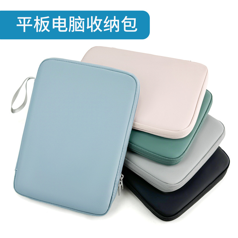 Tablet Sleeve 11inch Protective Cover Apple iPad Huawei Xiaomi Tablet Accessories Cosmetics Bag Tablet Sleeve 11inch Protective Cover Apple iPad Huawei Xiaomi Tablet Accessories Cosmetics Bag