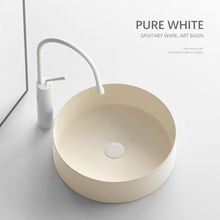 北欧奶油风圆形台上盆陶瓷洗脸盆洗手盆小尺寸阳台卫生间台盆面盆