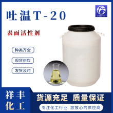 -20ϩʧˮɽ洼¹F؛ԄT-20黯