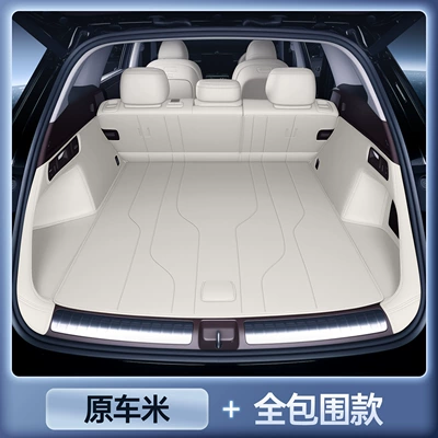 Specifically designed for 26 models Trunk Mat - selected-original-car-color-full-coverage-trunk-mat-weipai-v8x