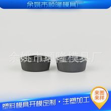 注塑模具加工 定制塑料化包盖子模具 多规格塑料塑料模具加工