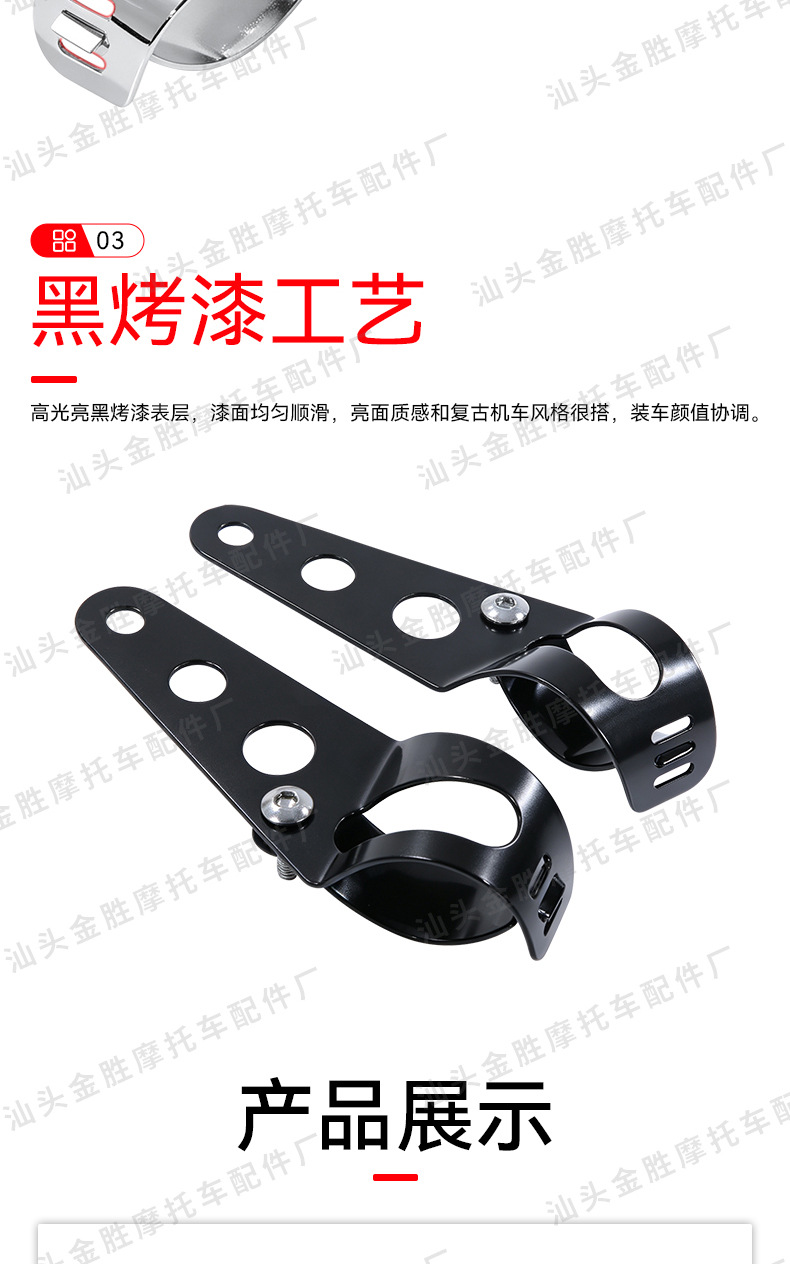 Motorcycle Accessories Motorcycle Refit Front Headlight Bracket Harley Prince Aluminum Alloy Front Headlight Bracket