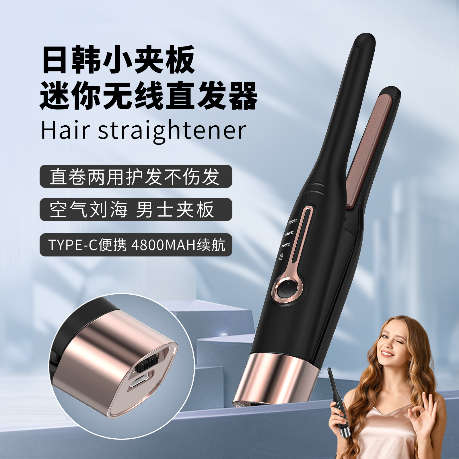 Cruzado Japón y Corea del Sur, barra de cabello recta para hombres, barra de cabello recta