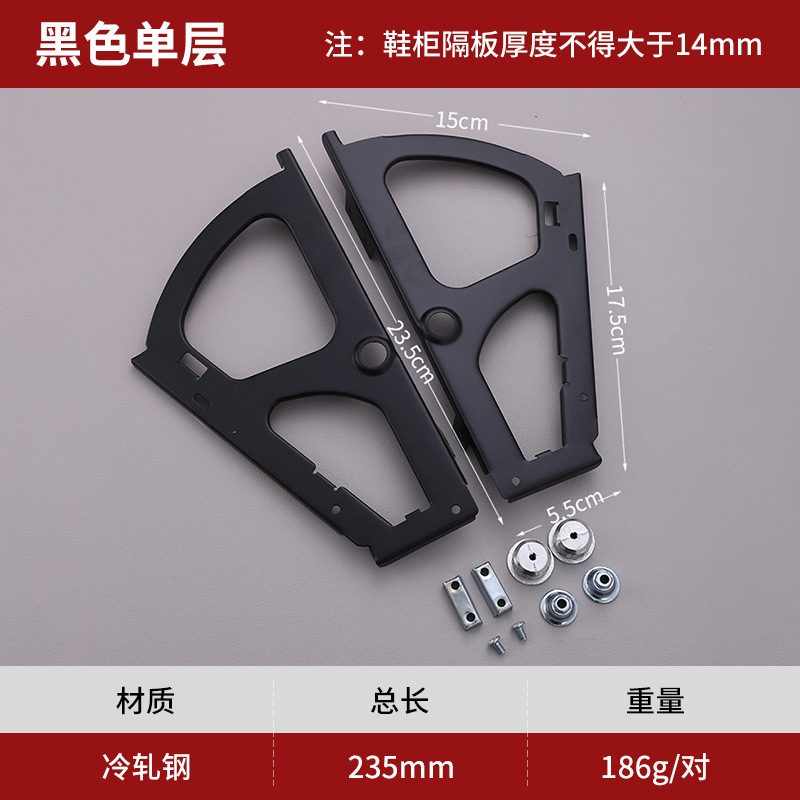 Single layer black [cold rolled steel]