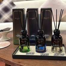 宝洛芬家用香薰无火藤条清新空气客厅酒店威斯汀白茶全季禅茶