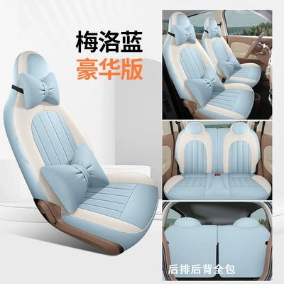 Car Interior Decoration for All — Modelə uyğun (Original) oturacaq örtükləri - deluxe-edition-merlot-blue-other