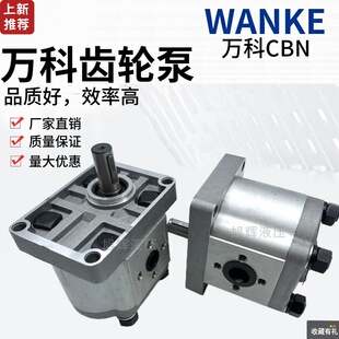 WANKE�f���X݆��CBN-F304/F306/F310/F312/F314/F316/F320/F325 E