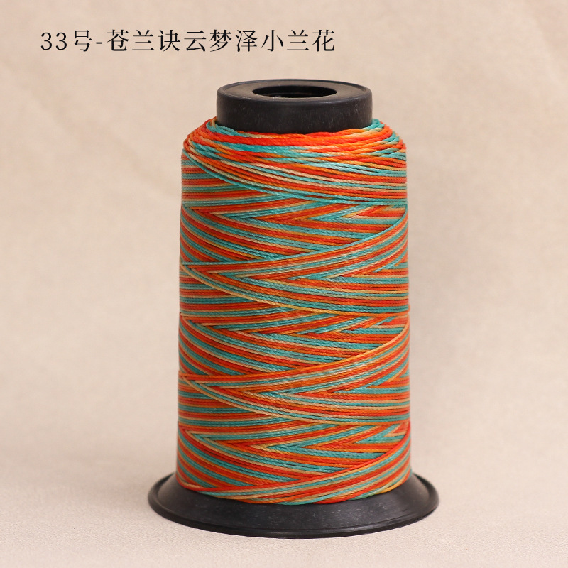 6股段染蜡线3股12股渐变色股线圆蜡绳手工编织diy手绳耐磨项链|undefined