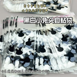 �Է���ڰ�С���^��ճ����������؂���b�����׶YƷ��ڴ����ʽ