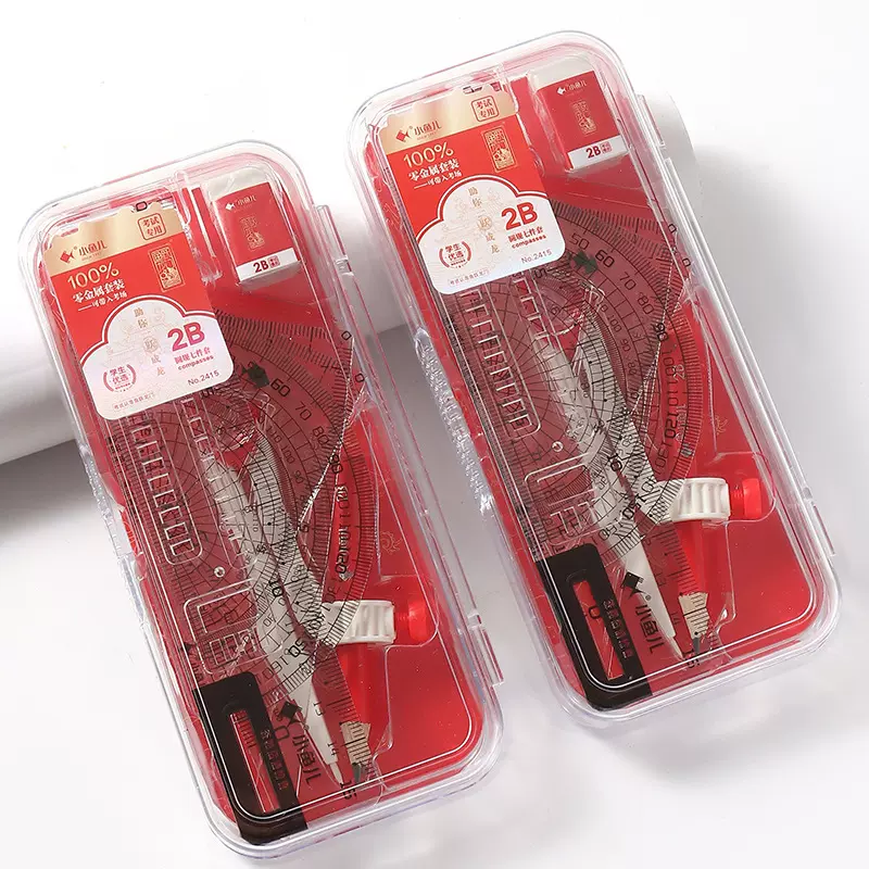 小鱼儿学生文具套装七件套2B夹铅笔零金属塑料套规圆规考试套装