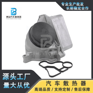 11428642289 11428683206 Oil Filter Assembly Oil Cooler Assembly Suitable for Bao