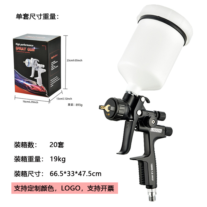 블랙 1000B 상부 냄비 1.8 냄비 포함