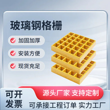 加工定制格栅盖板 洗车房地格栅地网养殖网格板 树篦子网格板