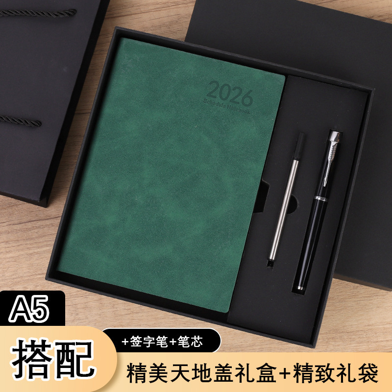 2026日程本笔记本本子效率手册每日计划效率本打卡记录本时间管理|undefined