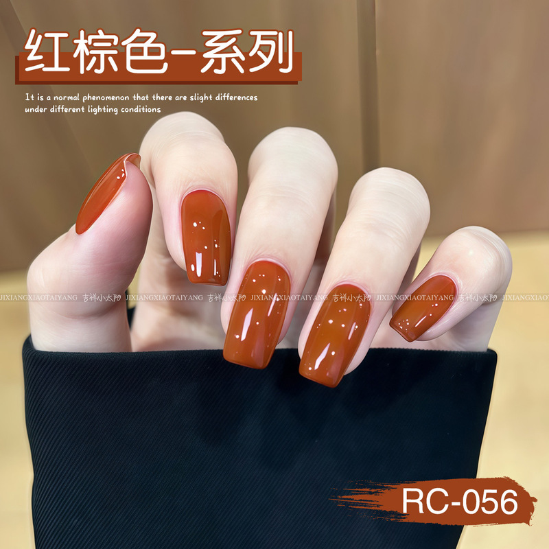 Autumn Leaf Red-Brown Nail Polish Gel 2025 New Trendy Wine Red Nail Polish for Nail Salons