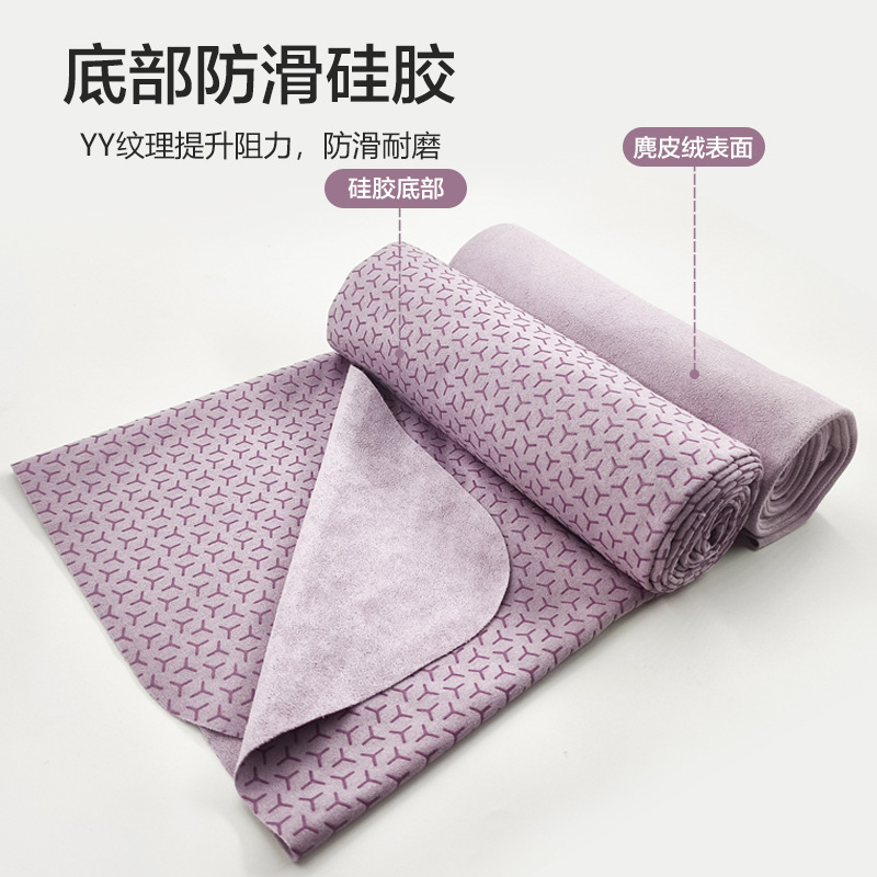 Cross-border non-slip silicone bottom skin-friendly antibacterial yoga mat, sweat-absorbing towel, customizable with logo, silk-screen printing available