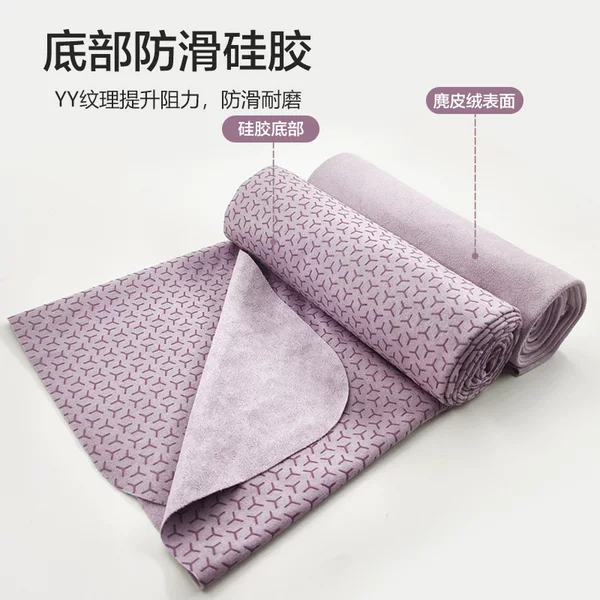Cross-border non-slip silicone bottom skin-friendly antibacterial yoga mat, sweat-absorbing towel, customizable with logo, silk-screen printing available