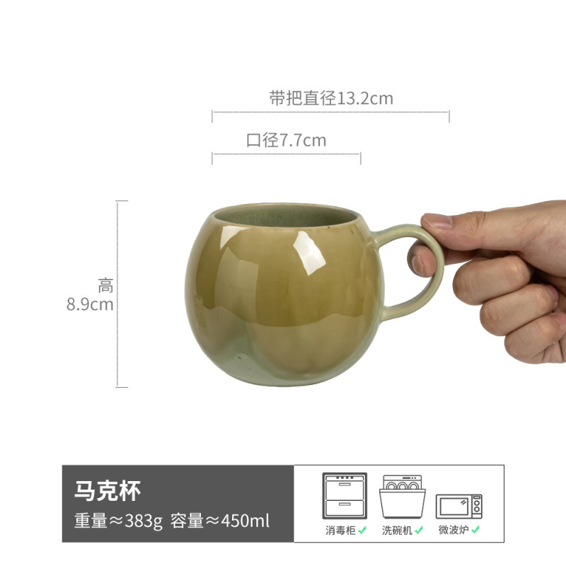 청안 - 머그컵 그린 450ML (약간의 흠집)
