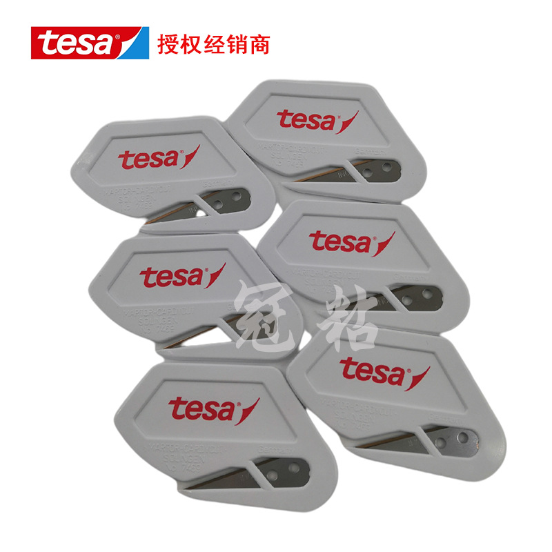 德莎tesa7469汽车保护膜专用刀片刮刀德莎胶带刀片 修改现货