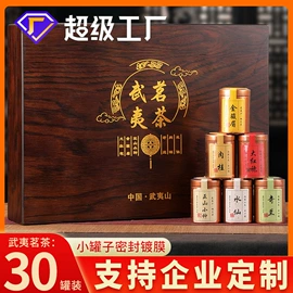 乌龙茶;红茶;代用/养生茶