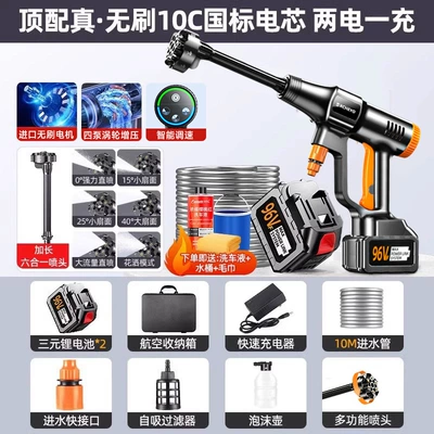 Powerful Rechargeable Lithium Battery Booster | Portable car washer - german-engineered-premium-high-performance-brushless-inverter96v-extended-range-dual-battery-999999-boost-7000-battery-power-8th-generation-stepless-brushless-motor